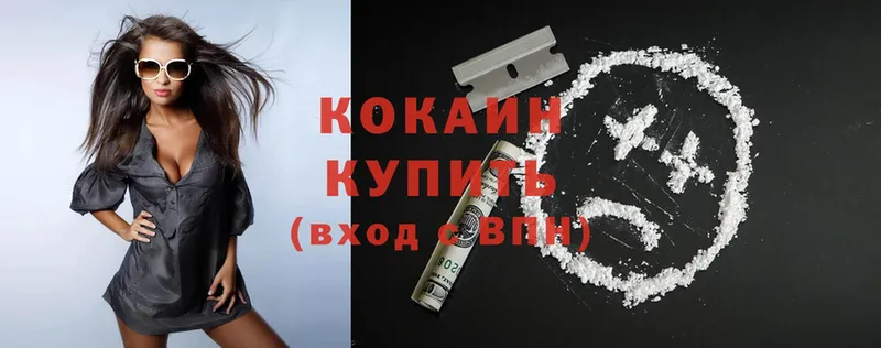 Cocaine FishScale  Жиздра 