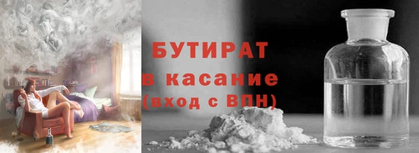 стафф Балахна