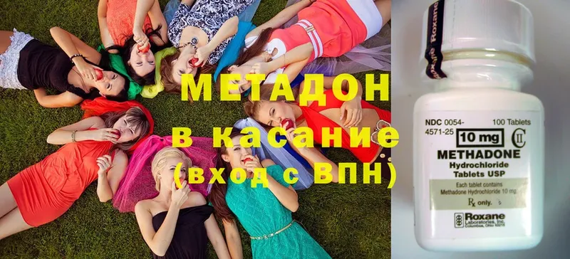 гидра как зайти  сайты даркнета какой сайт  МЕТАДОН methadone  Жиздра 