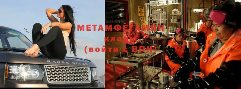 MEGA как войти  хочу   Жиздра  Метамфетамин Methamphetamine 